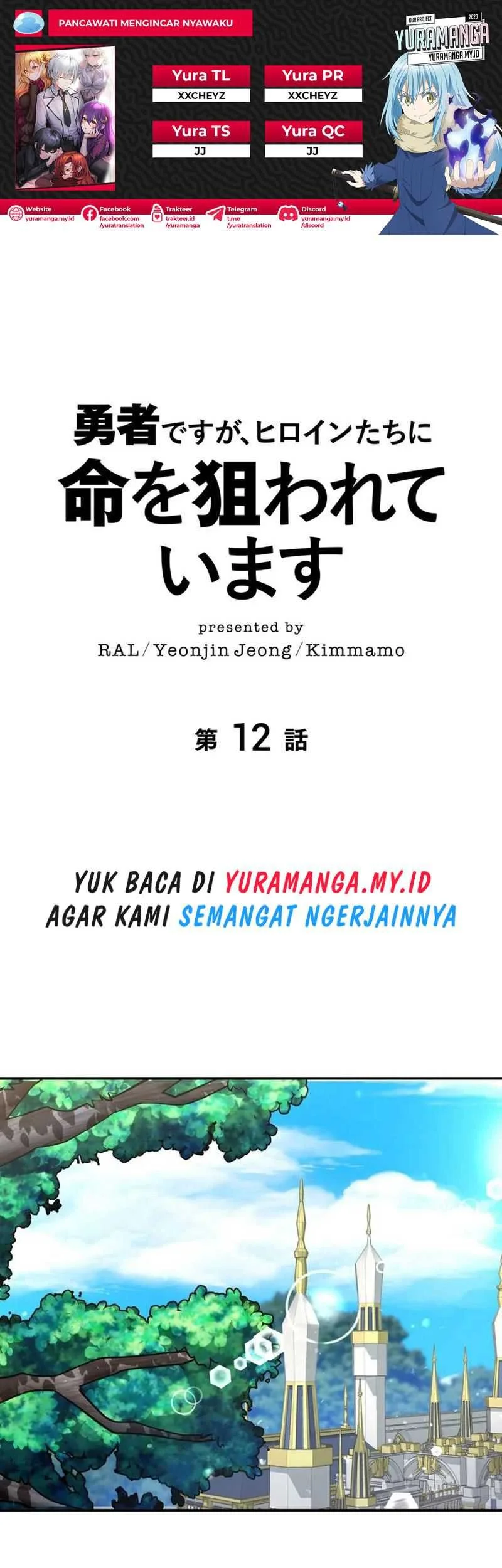 The Main Heroines Are Trying to Kill Me Chapter 12 - halaman 1
