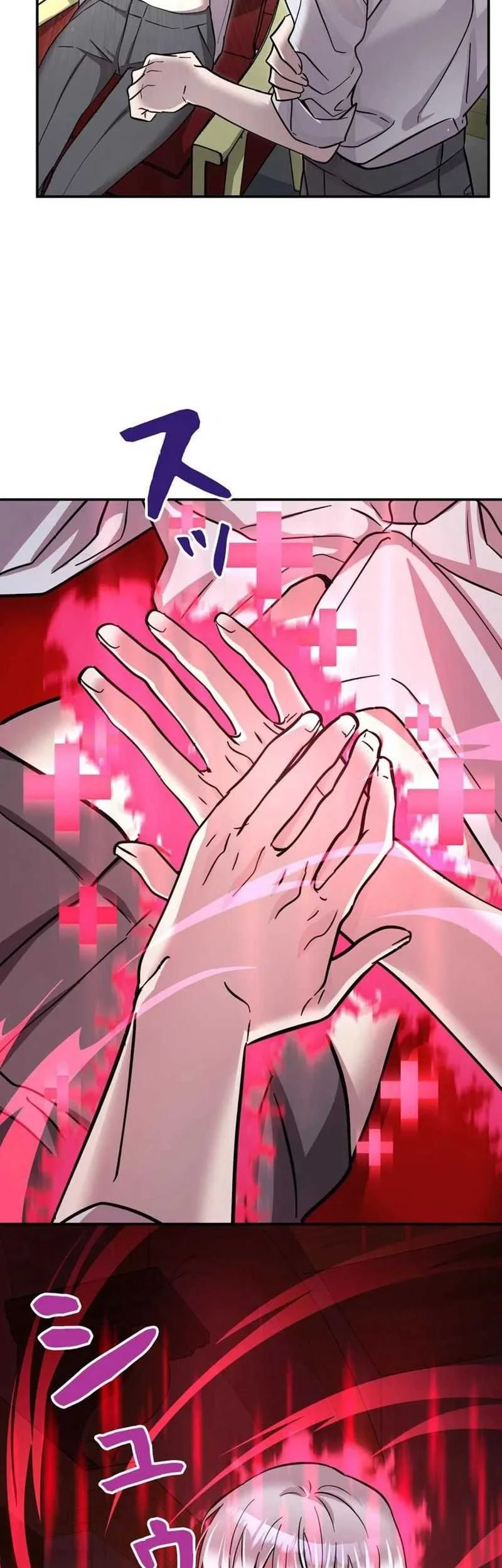 The Main Heroines Are Trying to Kill Me Chapter 12 - halaman 7