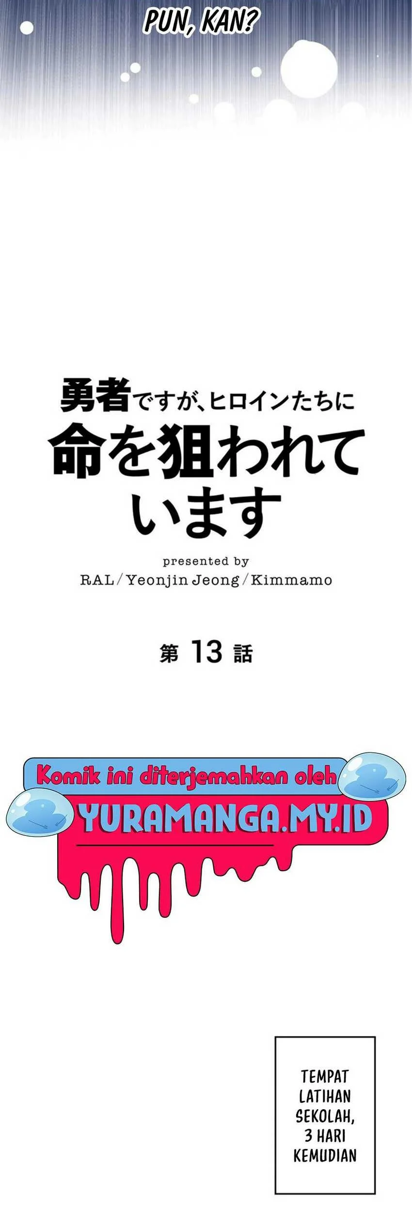 The Main Heroines Are Trying to Kill Me Chapter 13 - halaman 11
