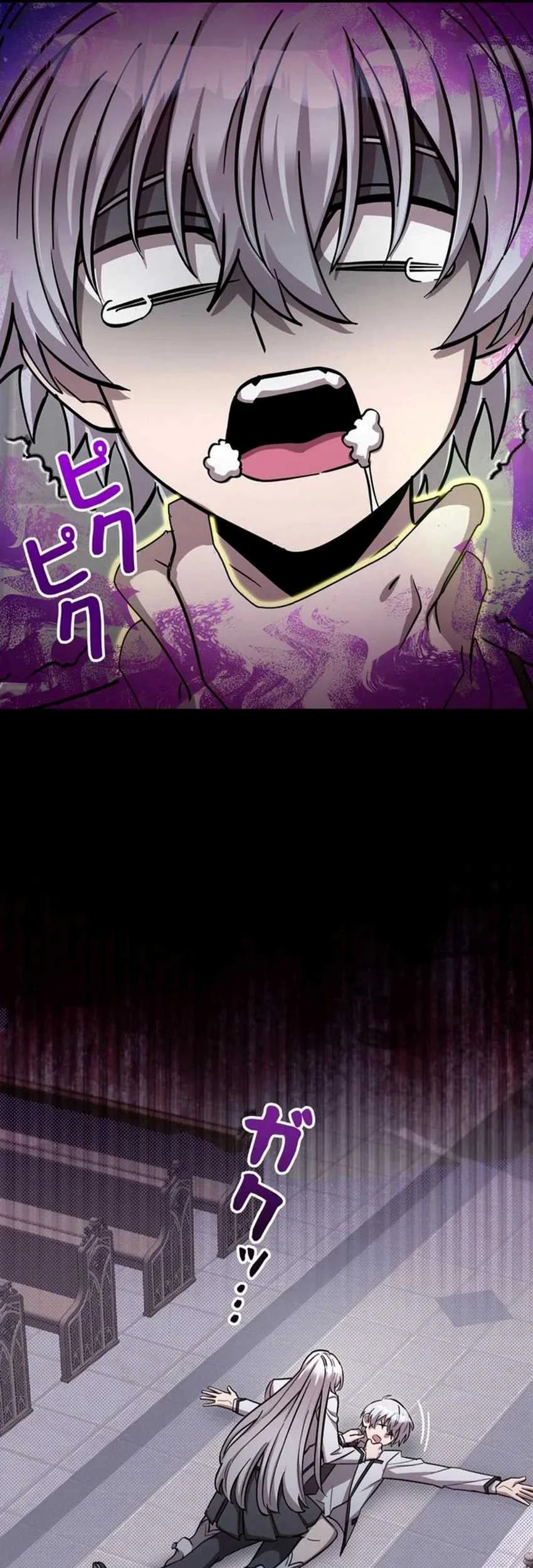 The Main Heroines Are Trying to Kill Me Chapter 13 - halaman 55