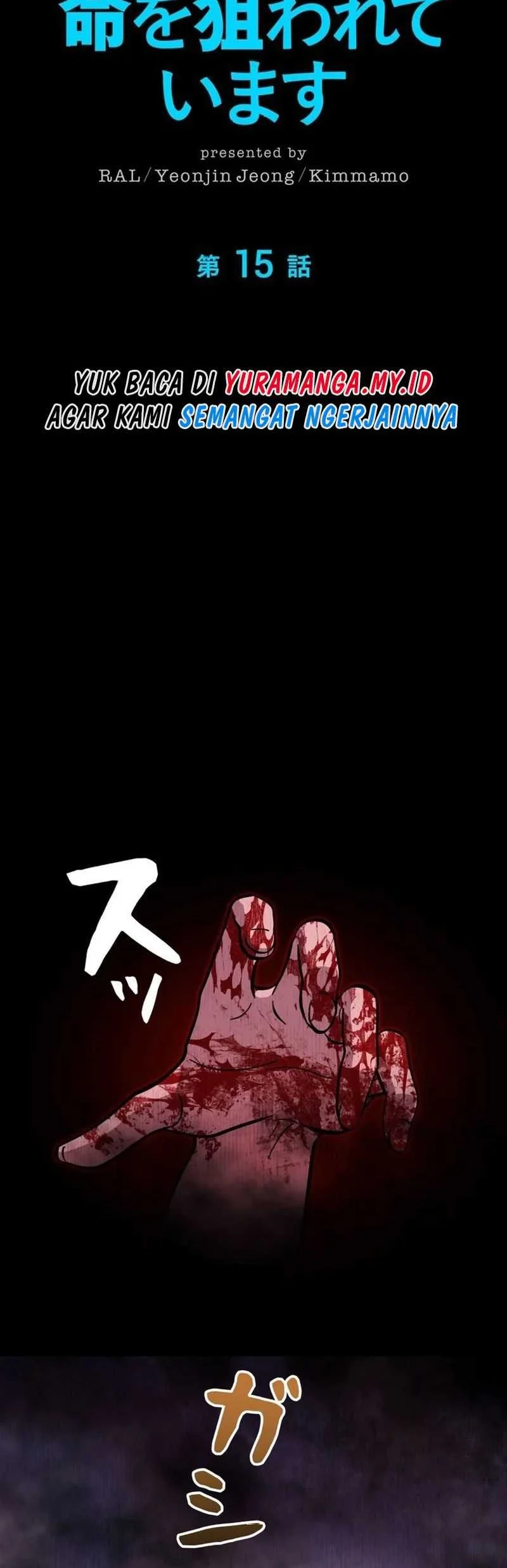 The Main Heroines Are Trying to Kill Me Chapter 15 - halaman 8