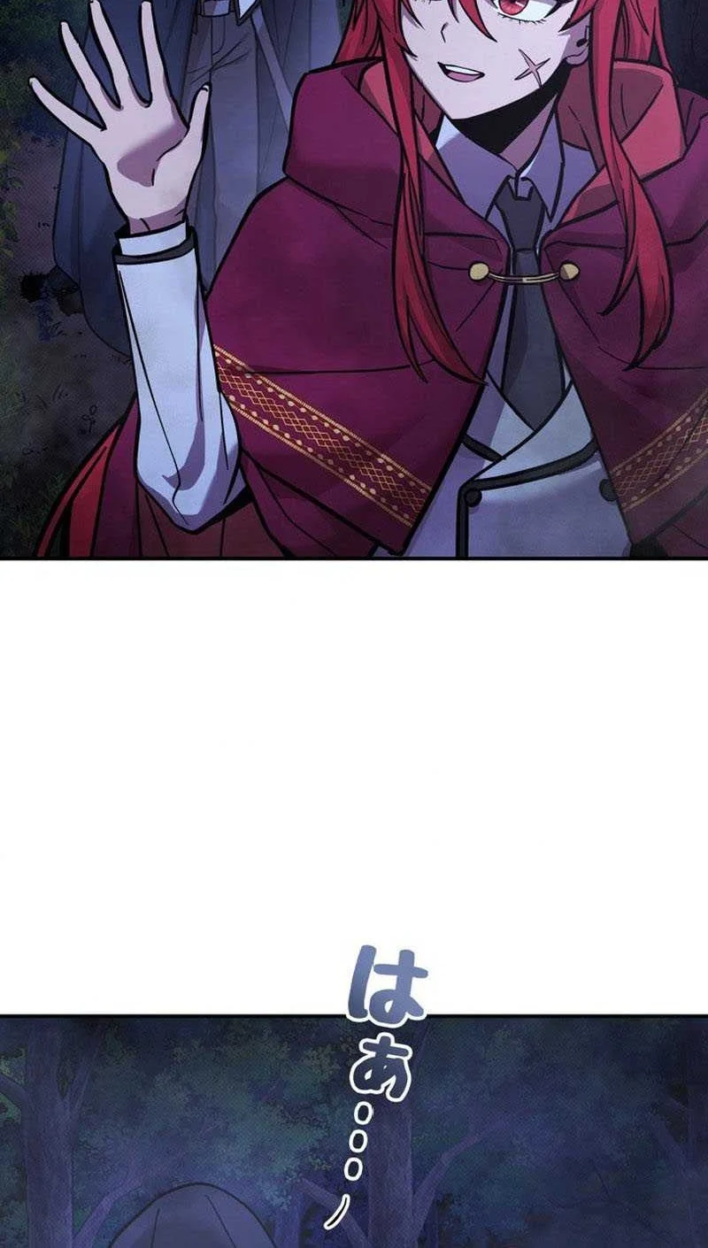 The Main Heroines Are Trying to Kill Me Chapter 17 - halaman 25