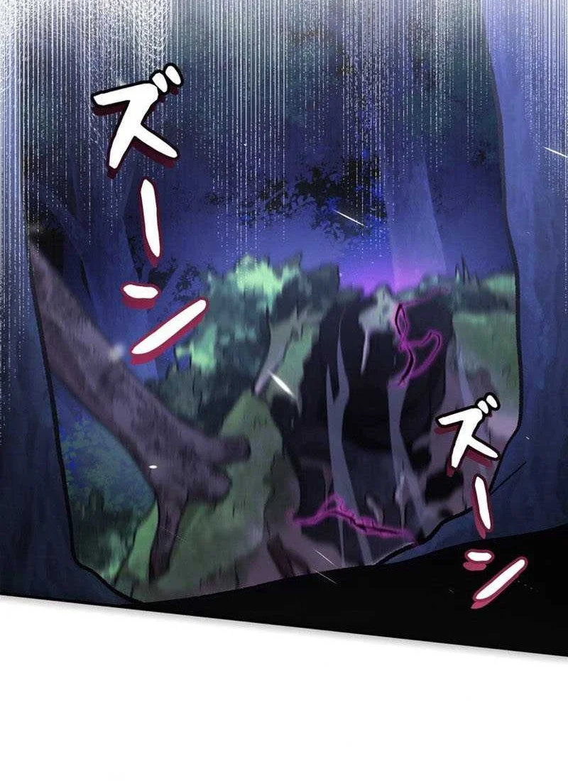The Main Heroines Are Trying to Kill Me Chapter 17 - halaman 57