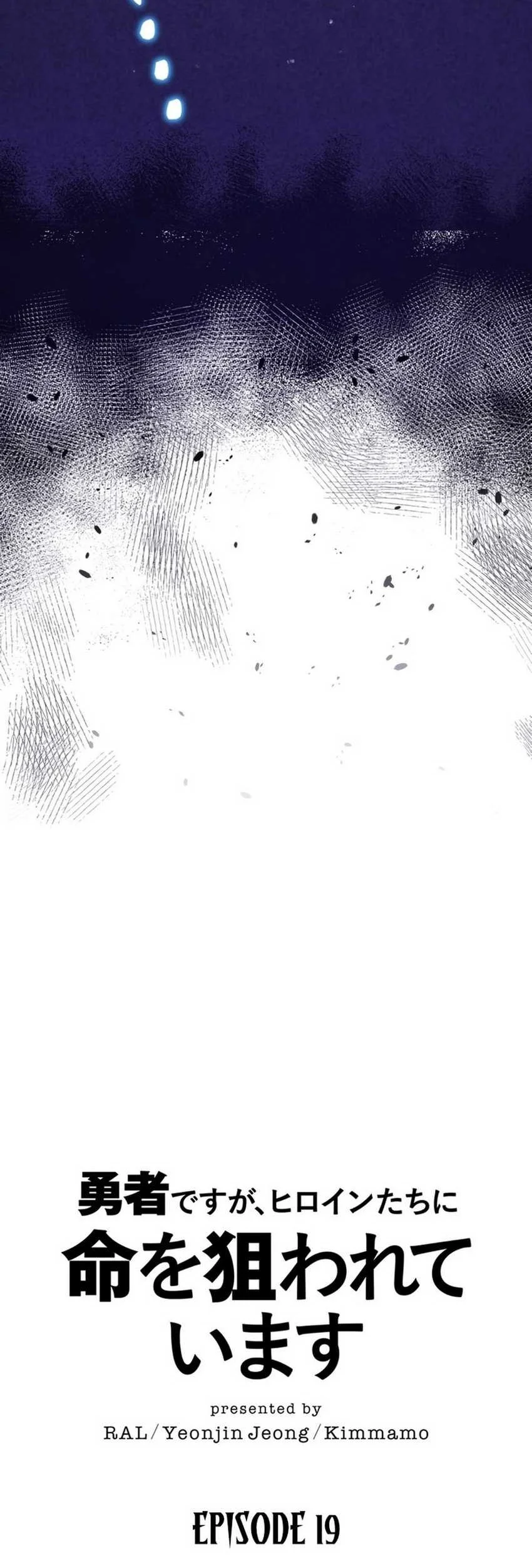 The Main Heroines Are Trying to Kill Me Chapter 19 - halaman 8