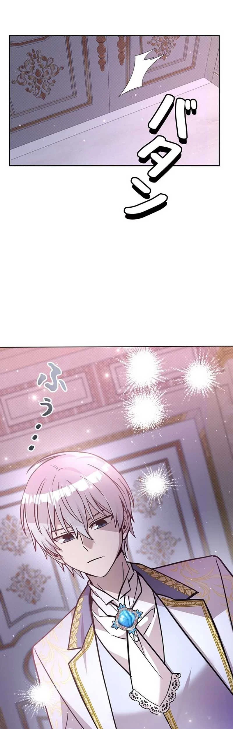 The Main Heroines Are Trying to Kill Me Chapter 23 - halaman 57