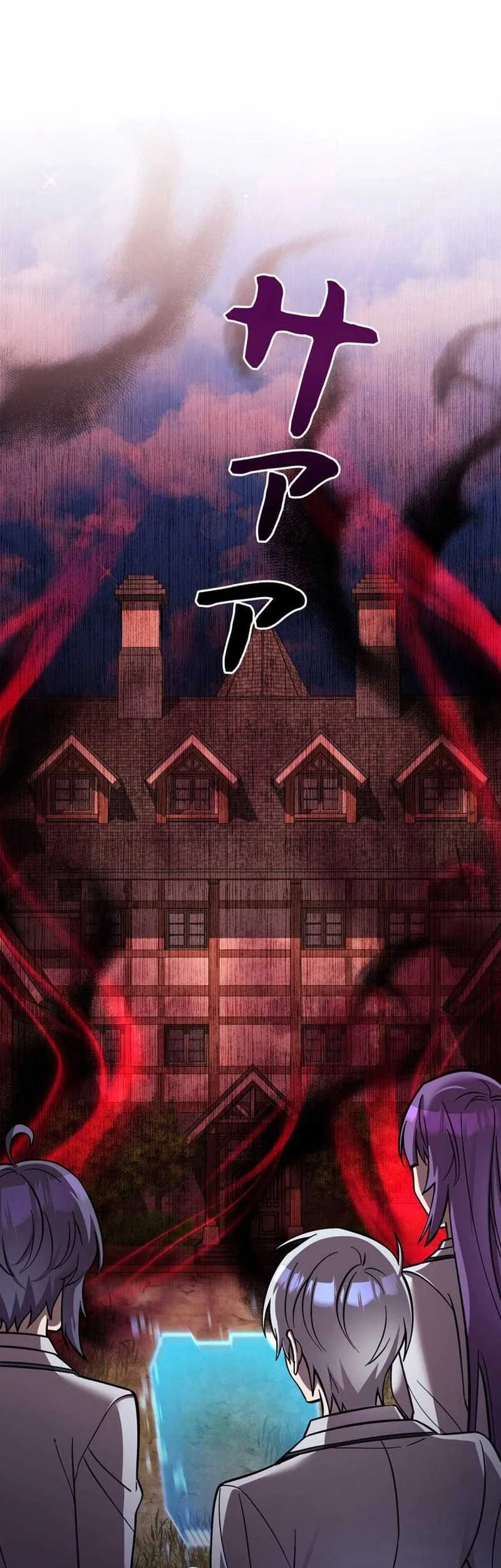 The Main Heroines Are Trying to Kill Me Chapter 27 - halaman 11