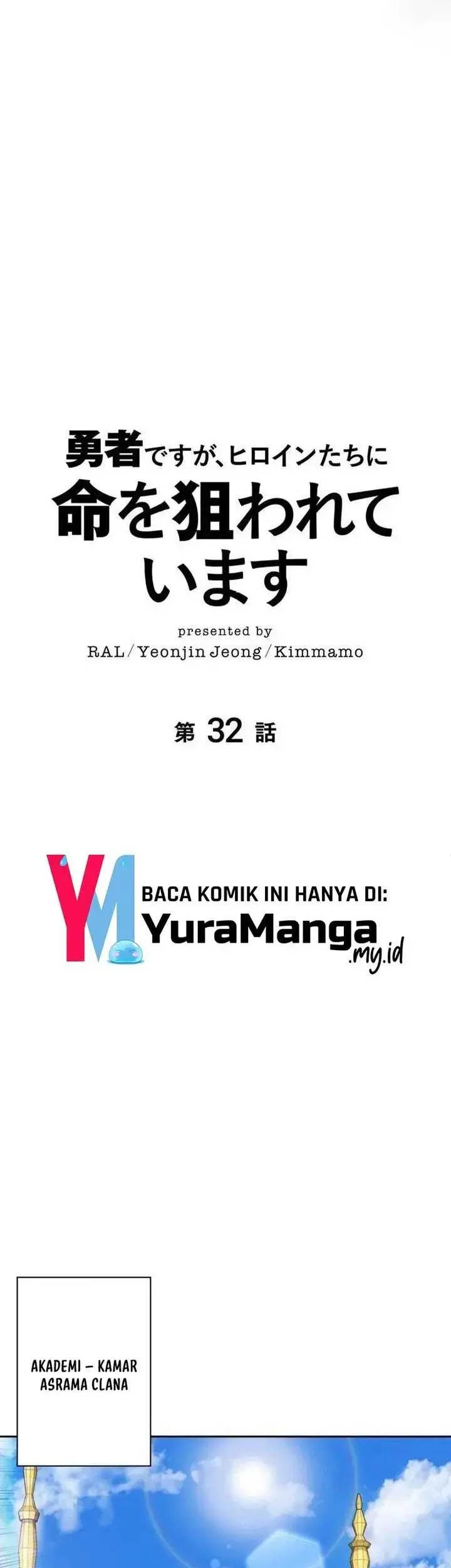The Main Heroines Are Trying to Kill Me Chapter 32 - halaman 25