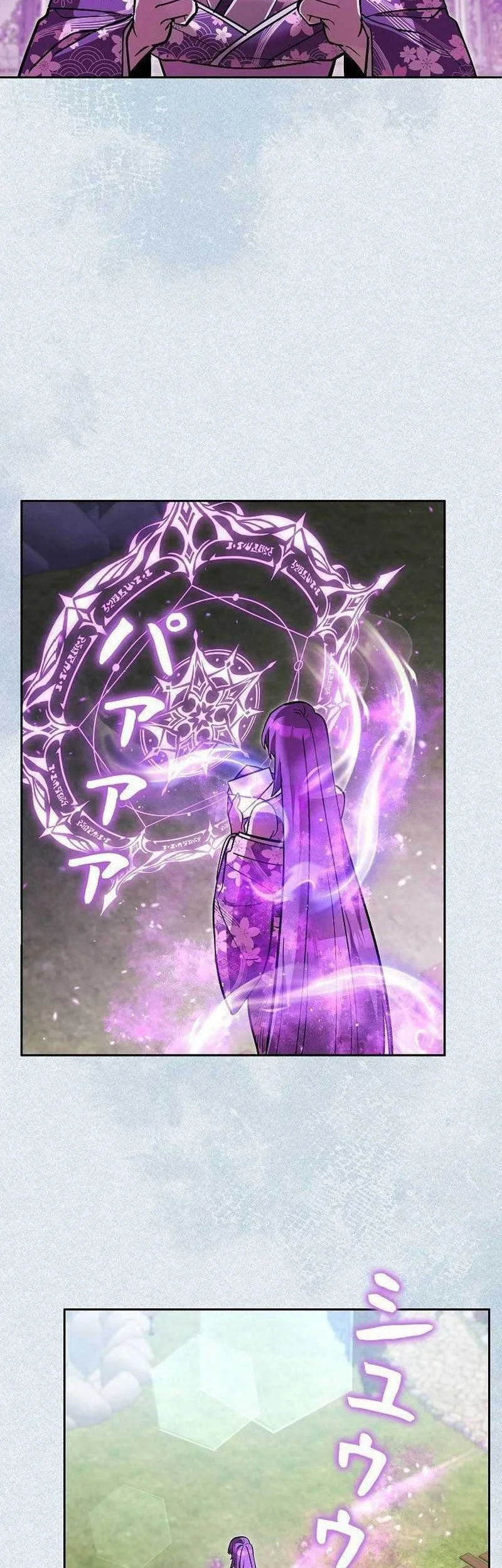 The Main Heroines Are Trying to Kill Me Chapter 33 - halaman 45