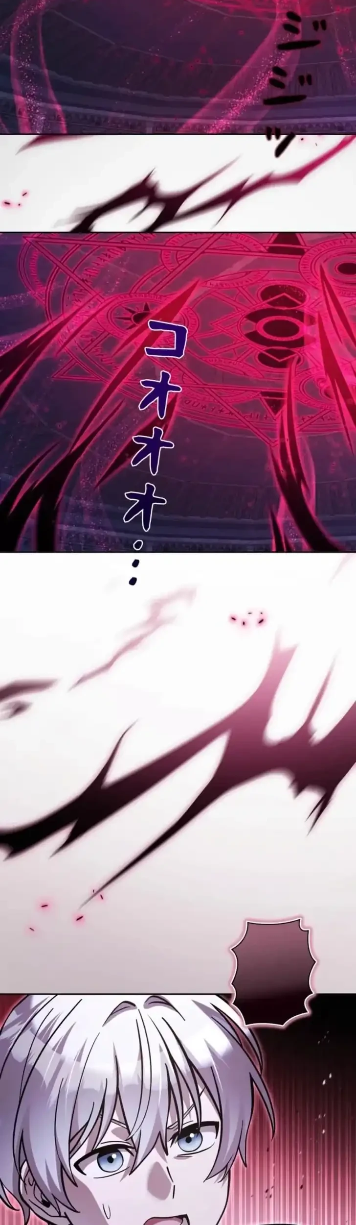 The Main Heroines Are Trying to Kill Me Chapter 35 - halaman 26