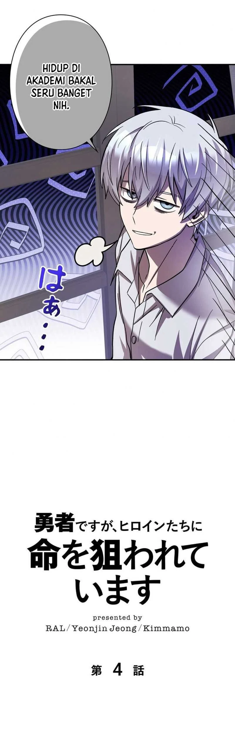 The Main Heroines Are Trying to Kill Me Chapter 4 - halaman 11