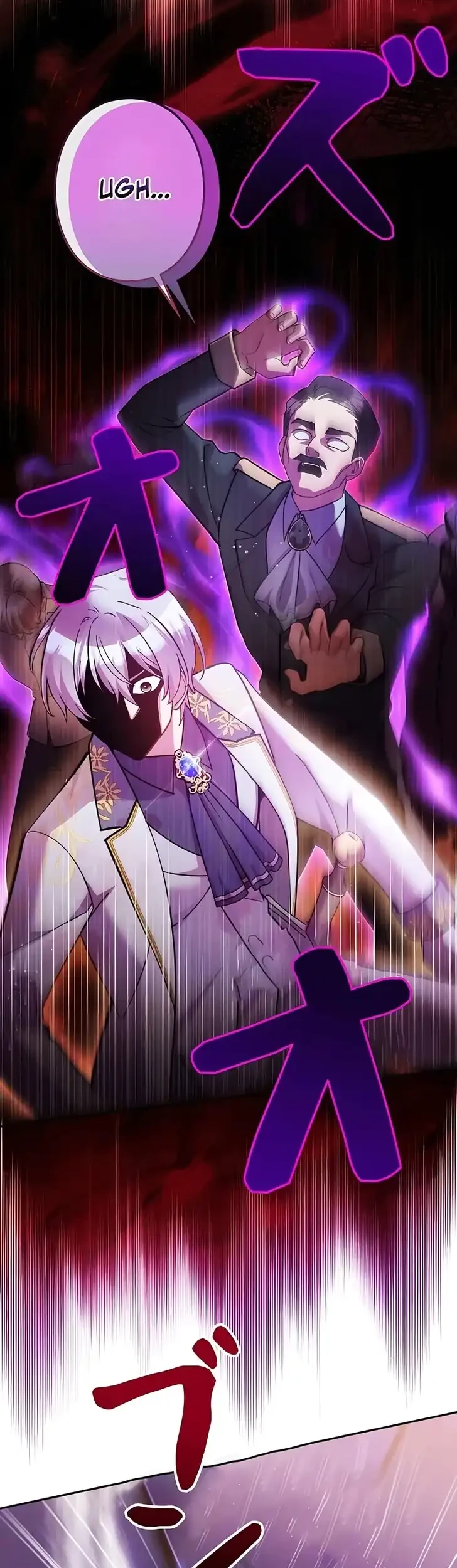 The Main Heroines Are Trying to Kill Me Chapter 45 - halaman 6