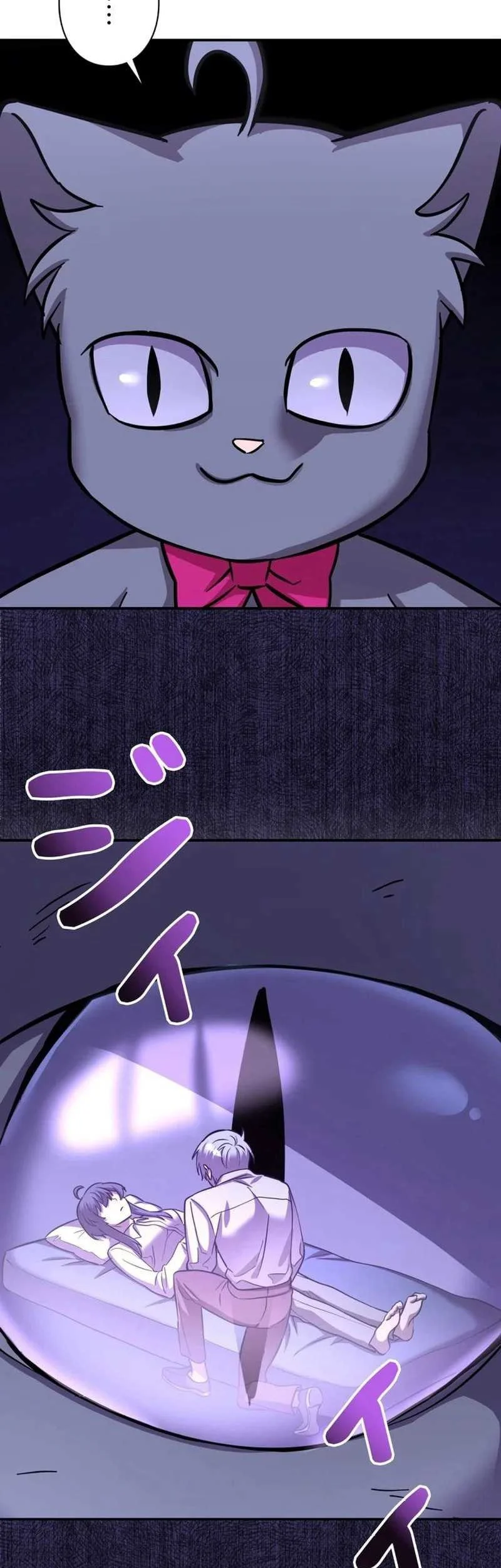 The Main Heroines Are Trying to Kill Me Chapter 6 - halaman 60