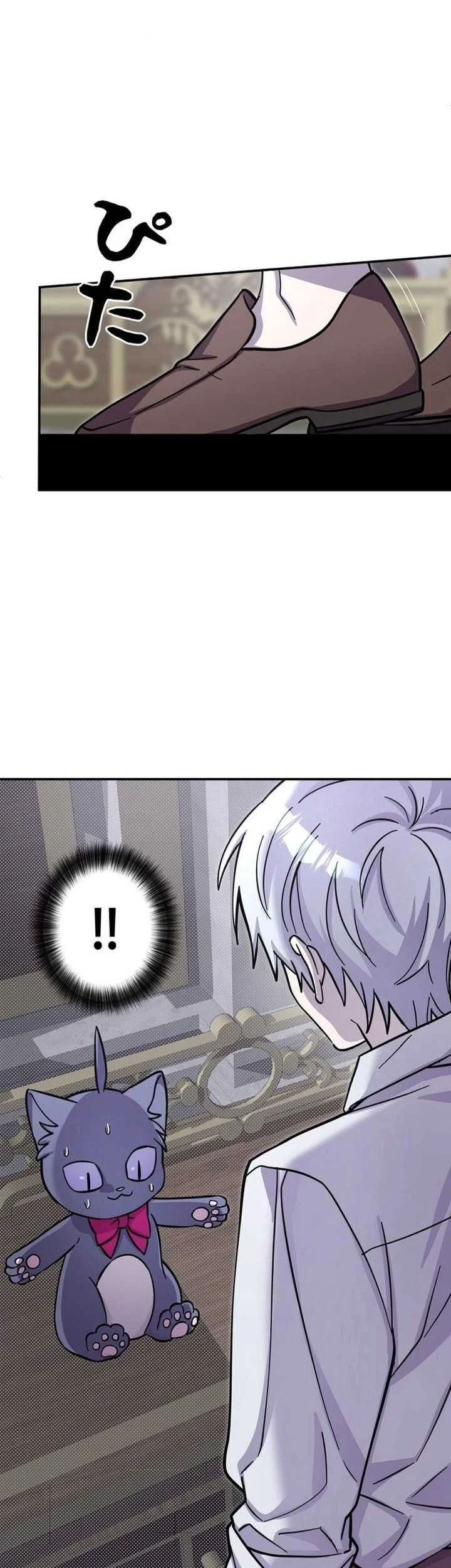 The Main Heroines Are Trying to Kill Me Chapter 7 - halaman 15