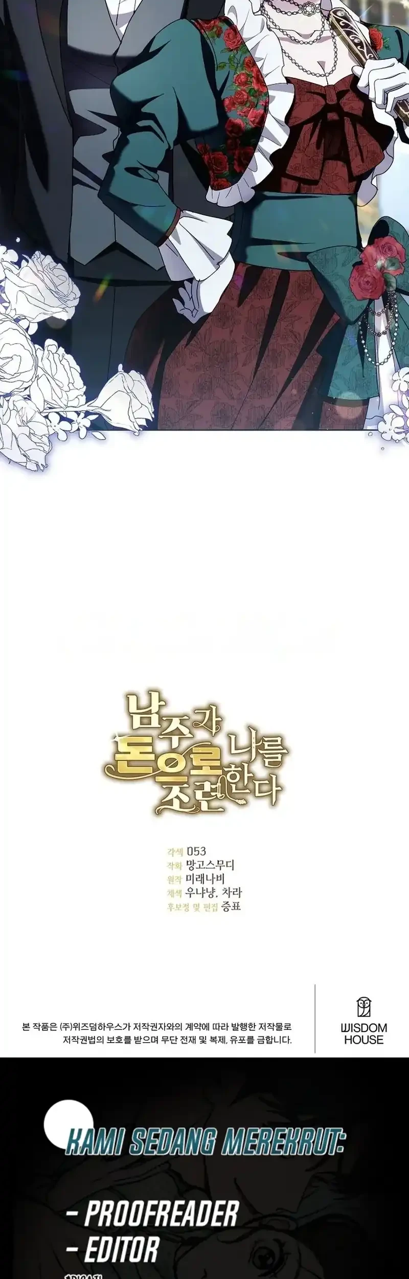 The Male Lead Is Trying To Tame Me With Money Chapter 18 - halaman 60