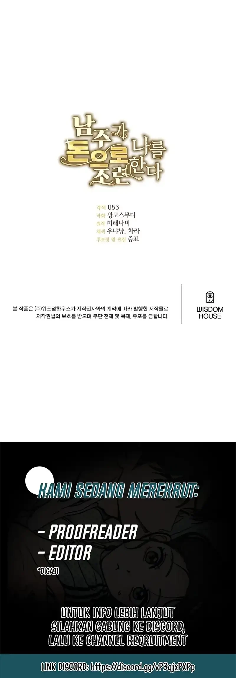 The Male Lead Is Trying To Tame Me With Money Chapter 22 - halaman 67