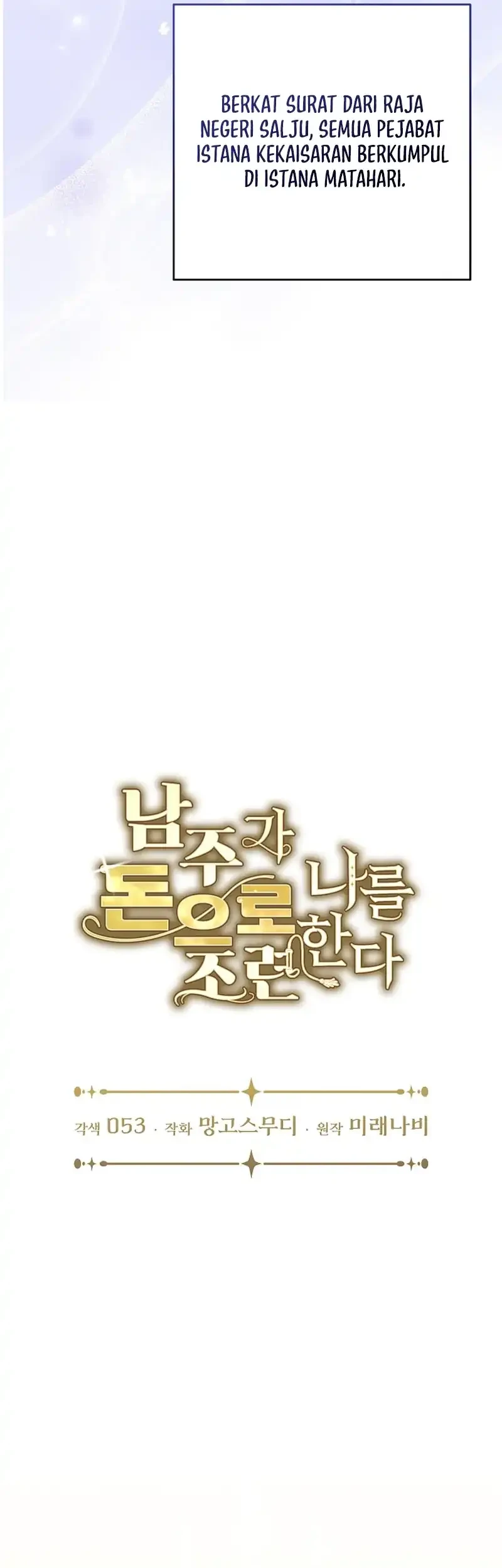 The Male Lead Is Trying To Tame Me With Money Chapter 23 - halaman 12