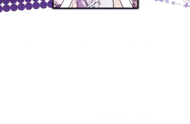 The Male Lead's Little Lion Daughter Chapter 105 - halaman 9