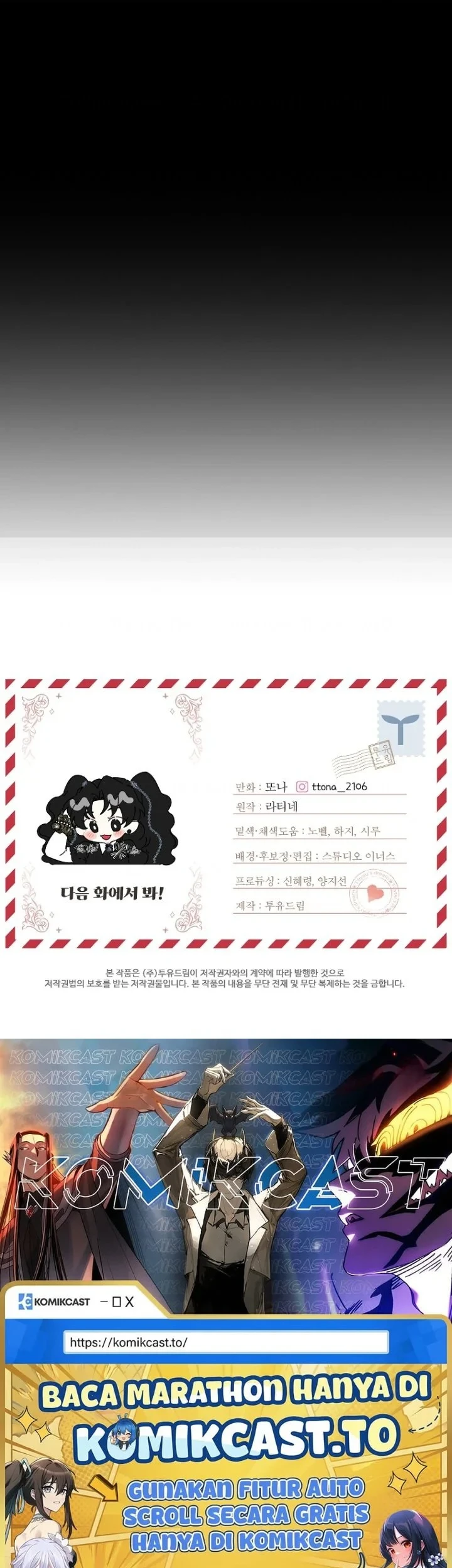 The Male Lead's Little Lion Daughter Chapter 113 - halaman 73