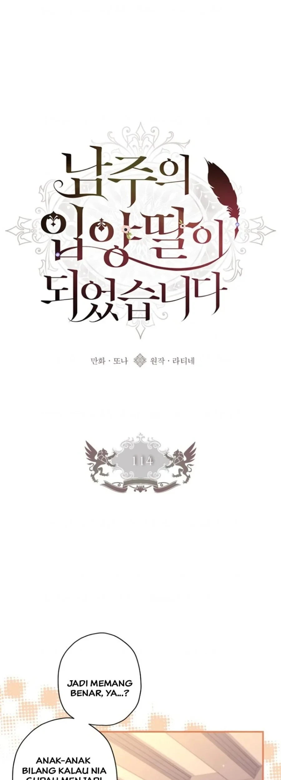 The Male Lead's Little Lion Daughter Chapter 114 - halaman 29