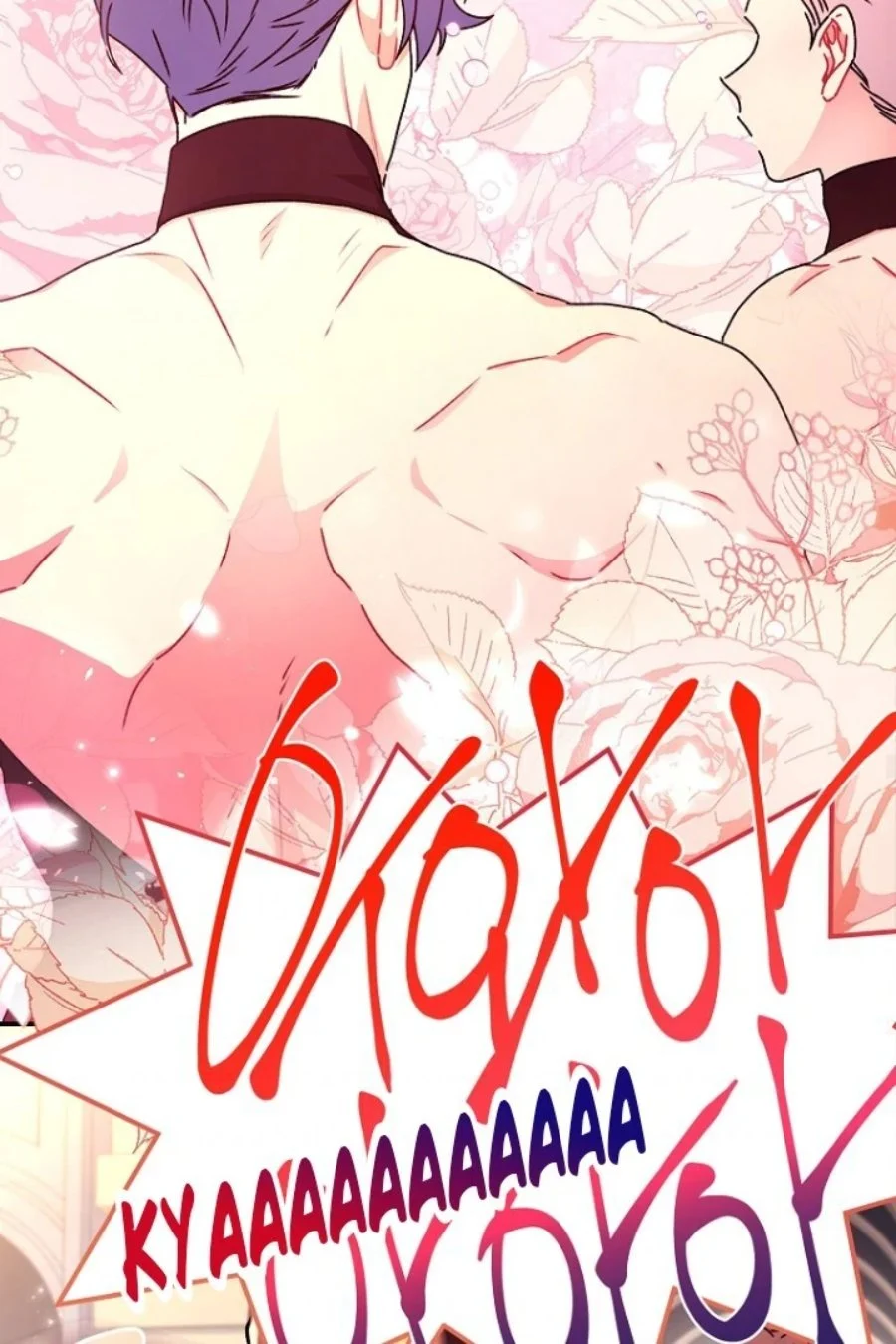 The Male Lead's Little Lion Daughter Chapter 121 - halaman 43