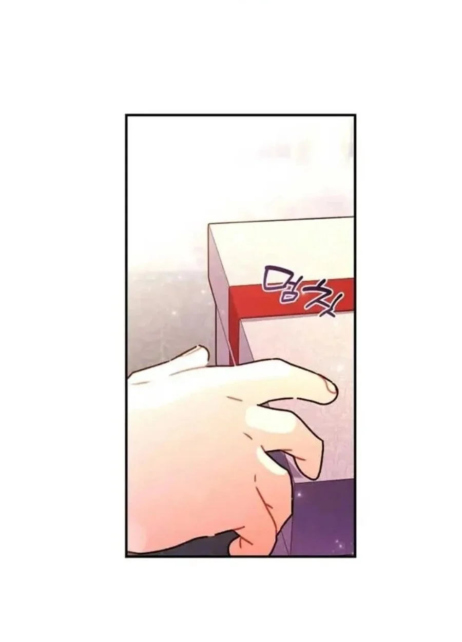 The Male Lead's Little Lion Daughter Chapter 125 - halaman 16