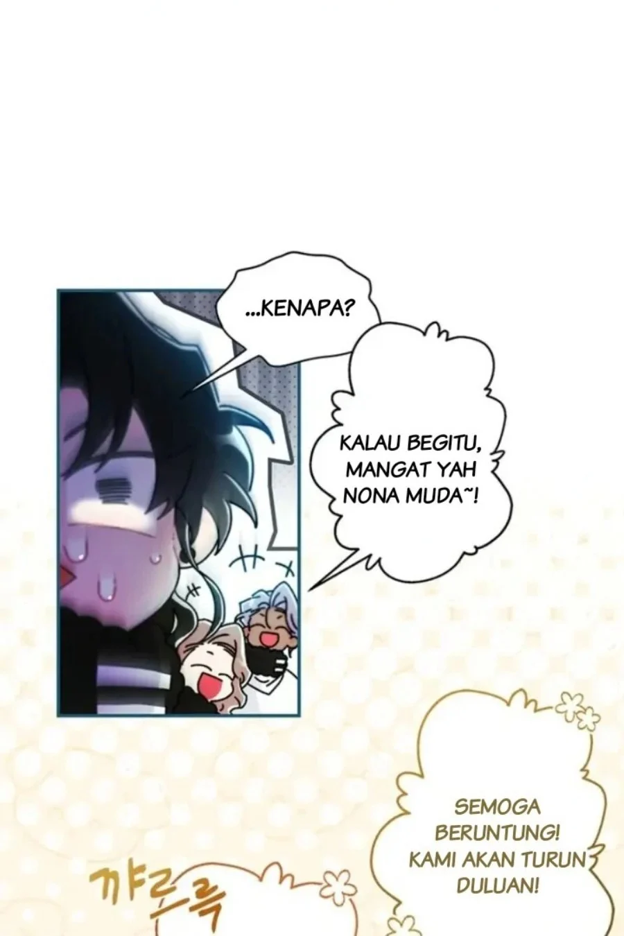 The Male Lead's Little Lion Daughter Chapter 128 - halaman 74
