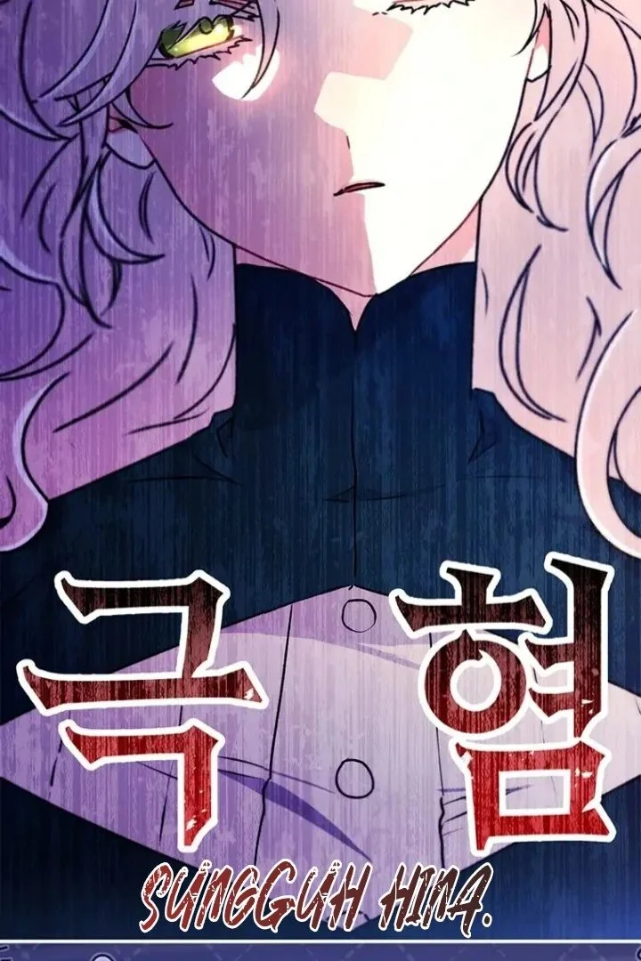 The Male Lead's Little Lion Daughter Chapter 129 - halaman 9