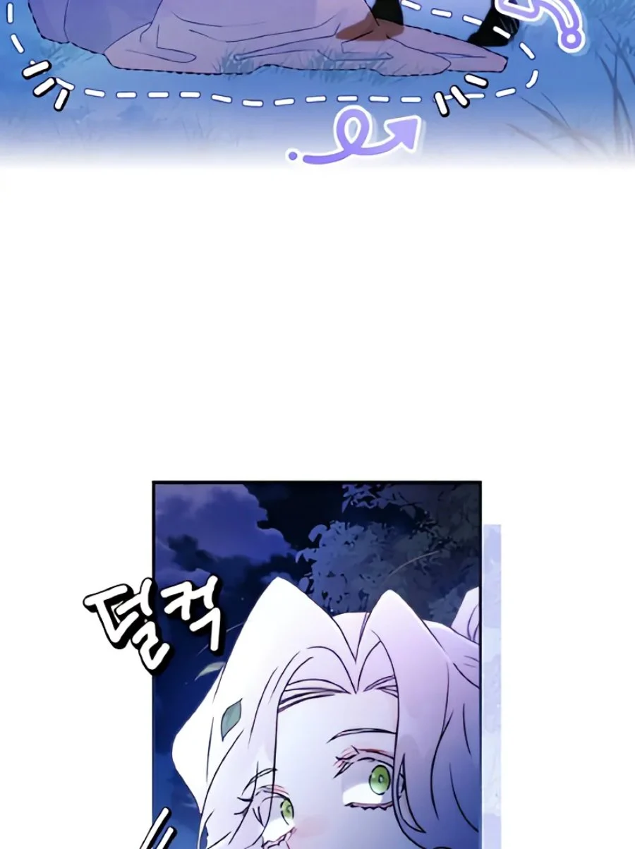 The Male Lead's Little Lion Daughter Chapter 134 - halaman 38