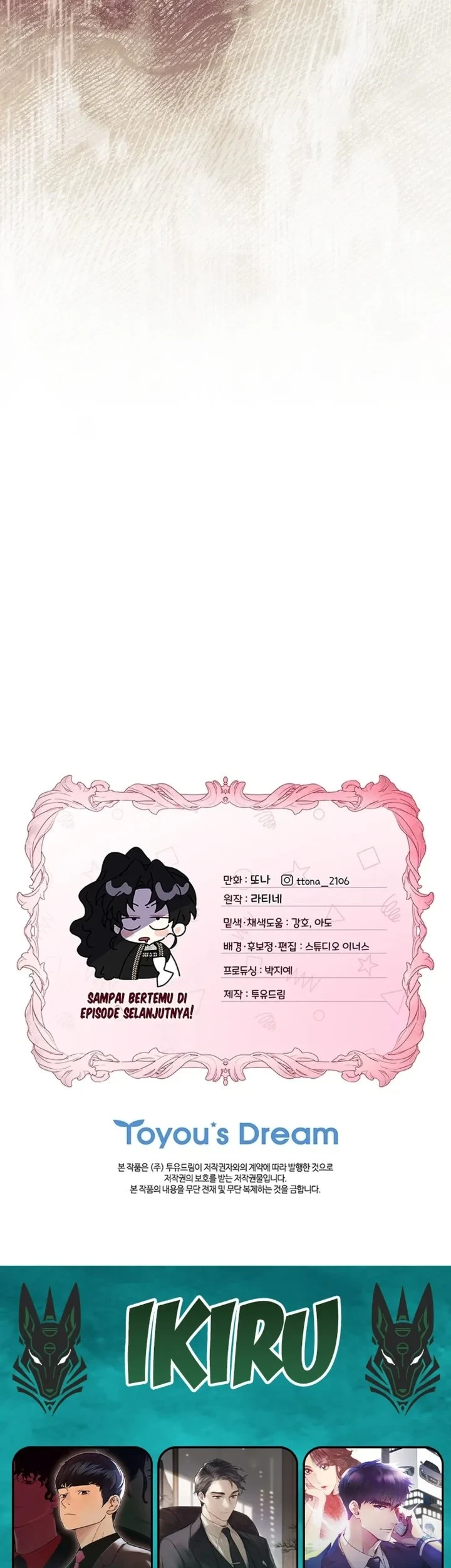 The Male Lead's Little Lion Daughter Chapter 139 - halaman 49
