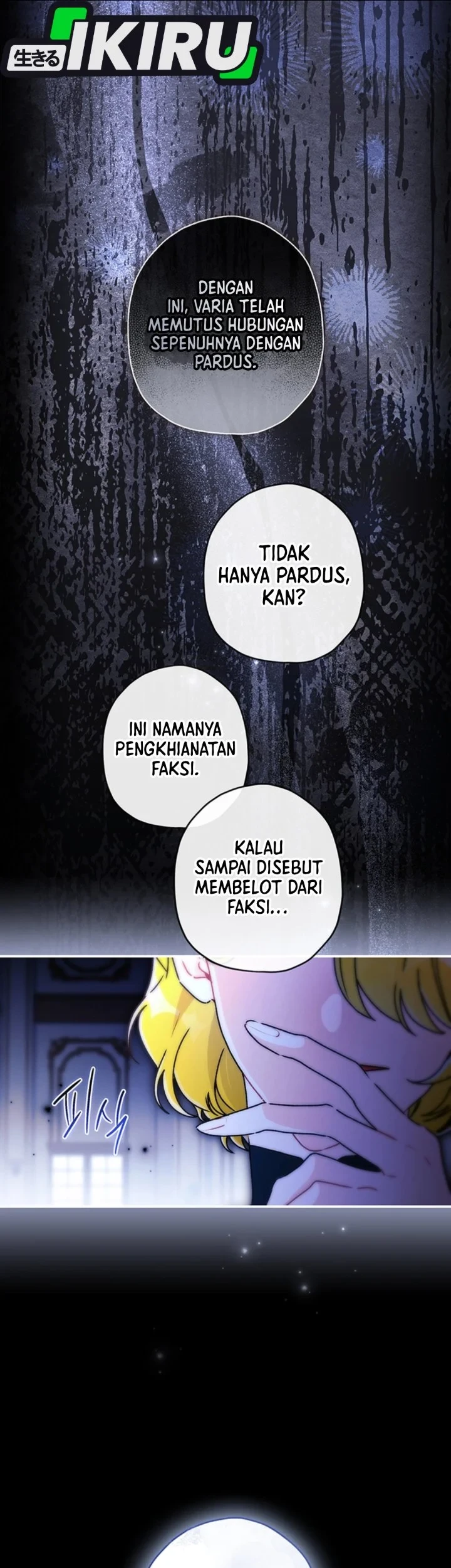 The Male Lead's Little Lion Daughter Chapter 145 - halaman 20