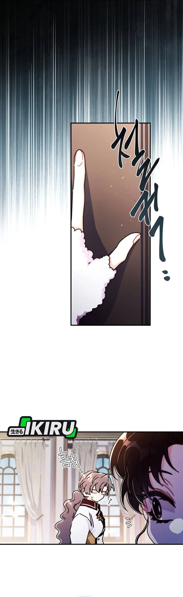 The Male Lead's Little Lion Daughter Chapter 148 - halaman 24