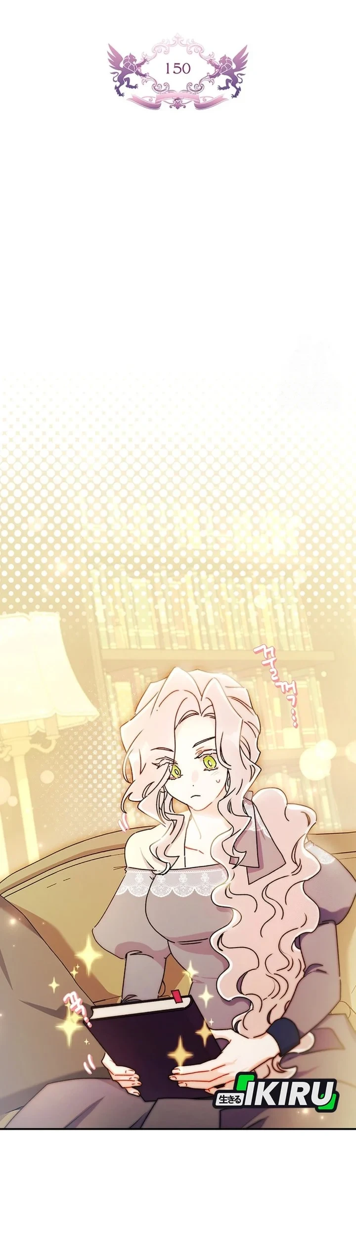 The Male Lead's Little Lion Daughter Chapter 150 - halaman 7