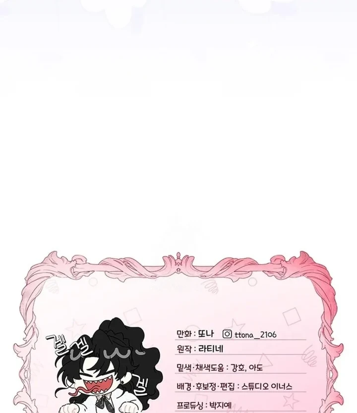 The Male Lead's Little Lion Daughter Chapter 152 - halaman 66