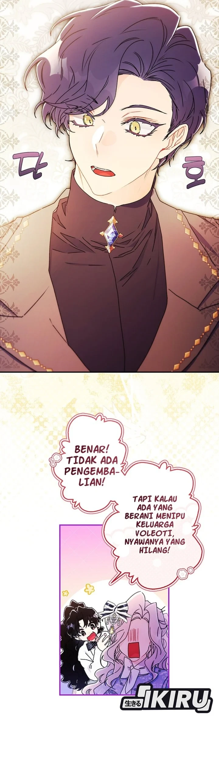 The Male Lead's Little Lion Daughter Chapter 153 - halaman 5