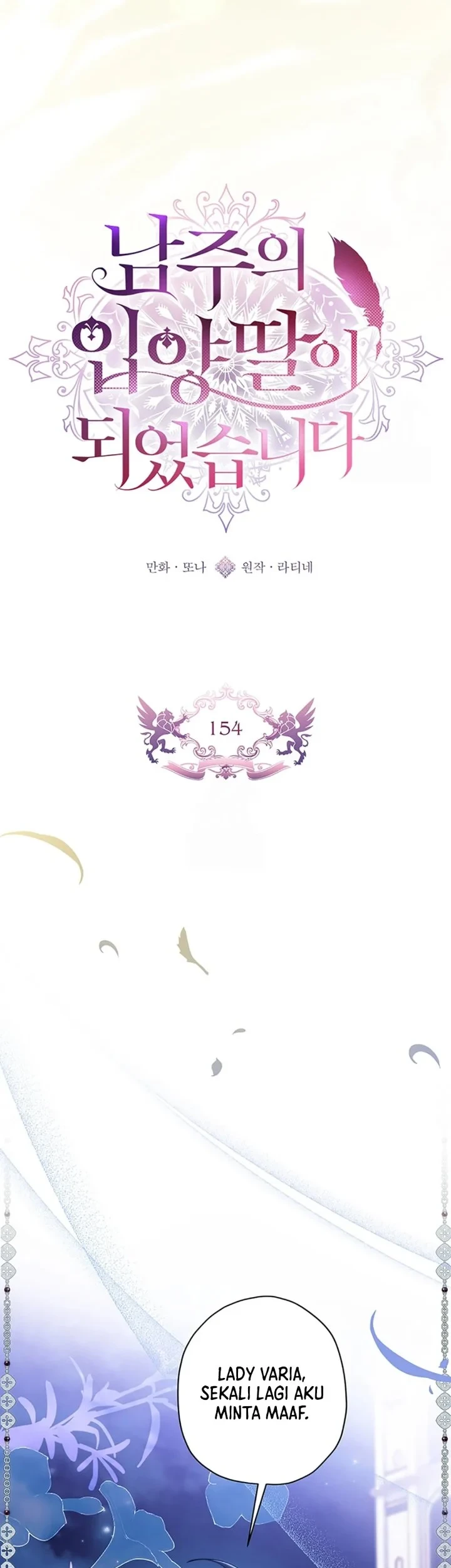 The Male Lead's Little Lion Daughter Chapter 154 - halaman 13