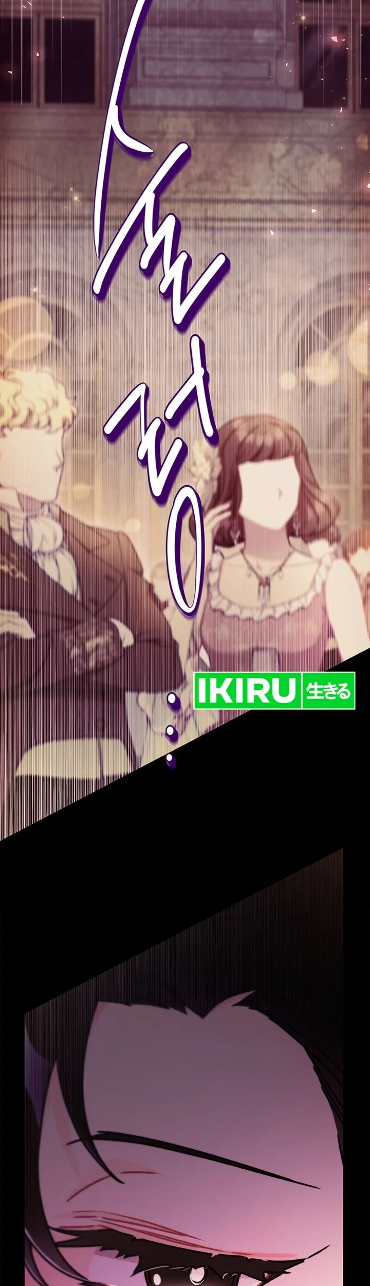 The Male Lead's Little Lion Daughter Chapter 156 - halaman 71