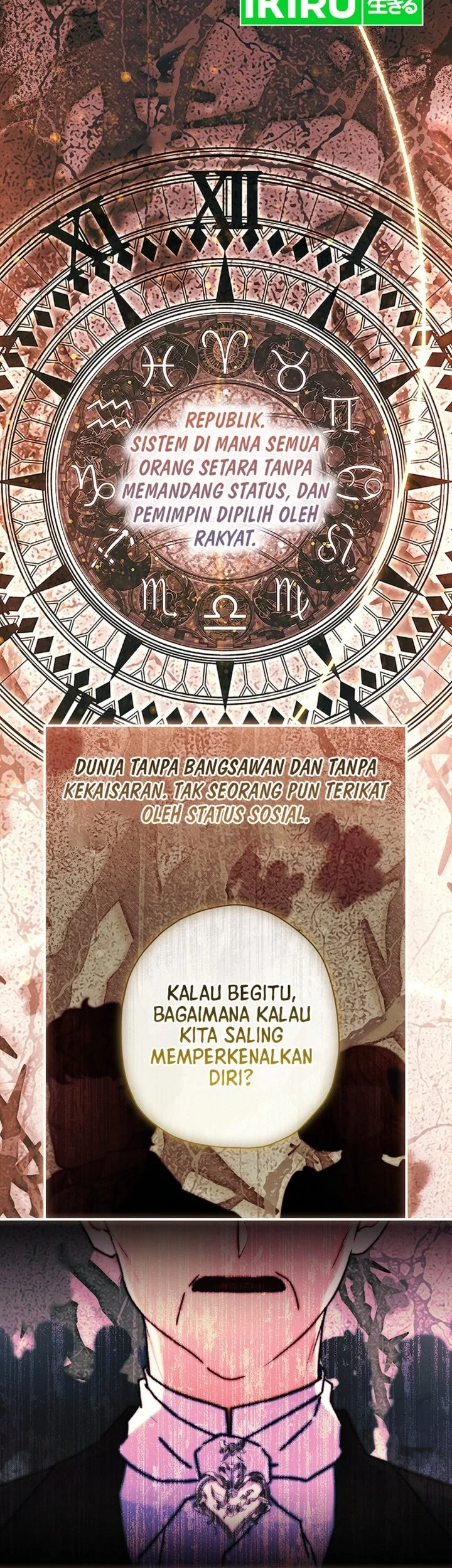 The Male Lead's Little Lion Daughter Chapter 158 - halaman 13