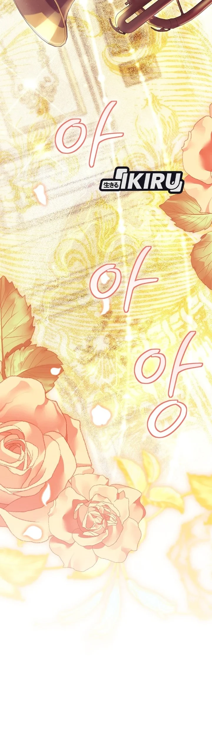 The Male Lead's Little Lion Daughter Chapter 158 - halaman 47