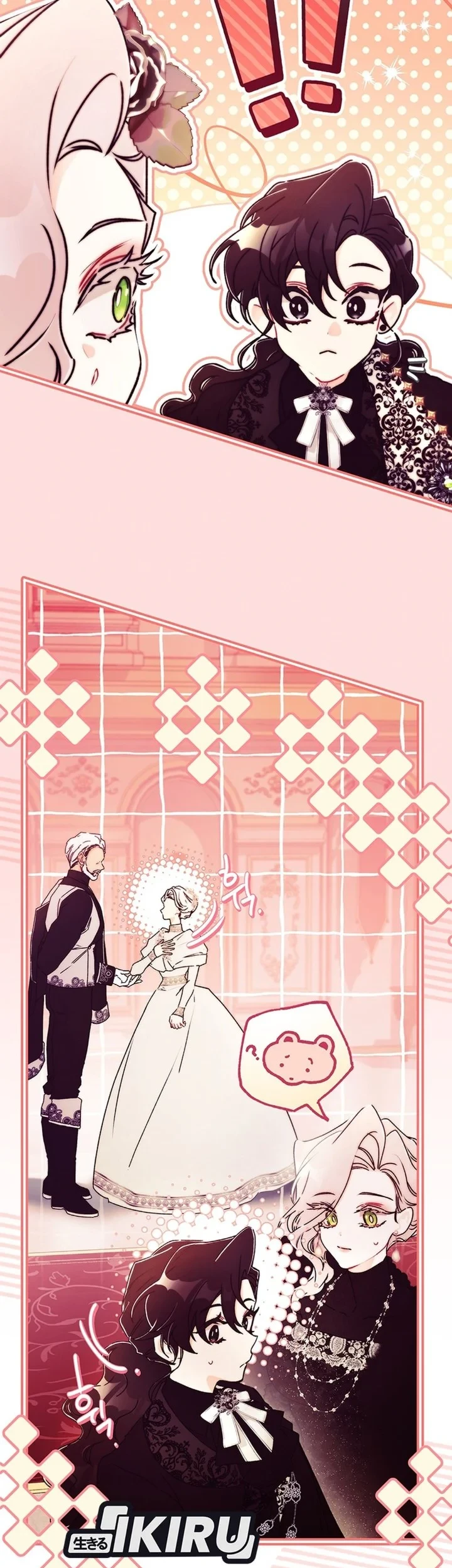 The Male Lead's Little Lion Daughter Chapter 159 - halaman 33