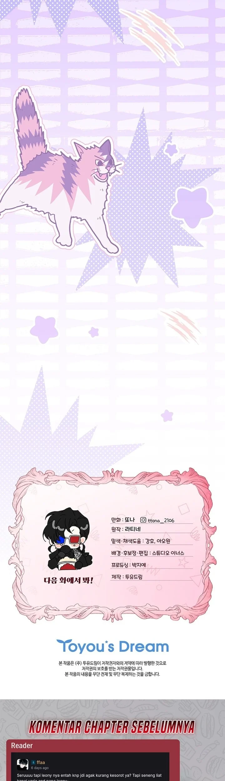 The Male Lead's Little Lion Daughter Chapter 162 - halaman 69