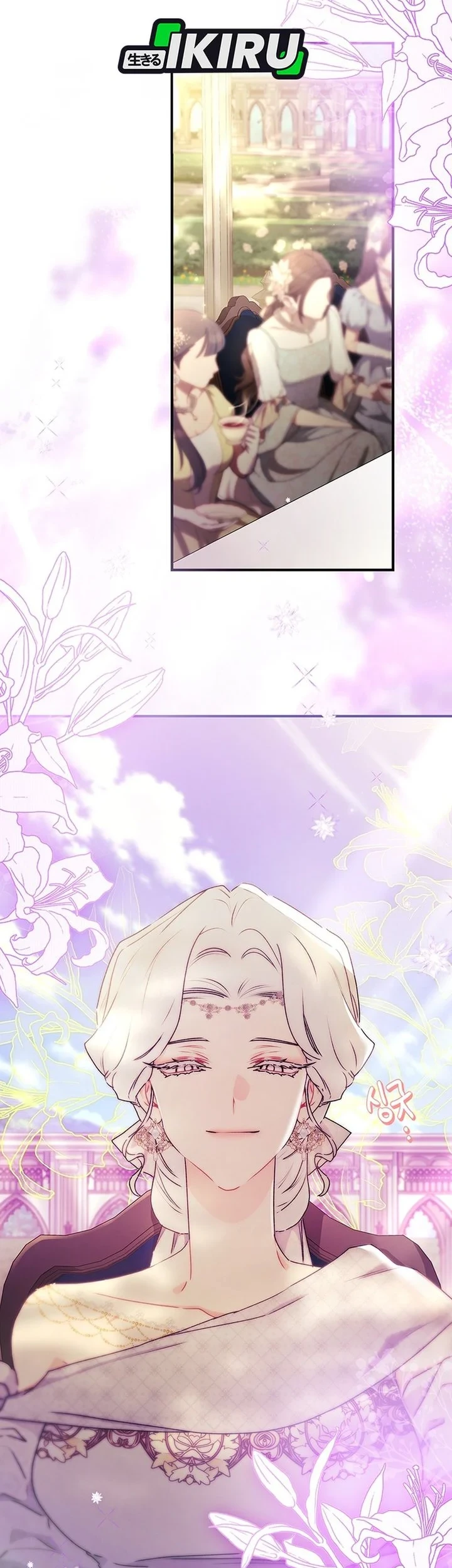 The Male Lead's Little Lion Daughter Chapter 165 - halaman 33