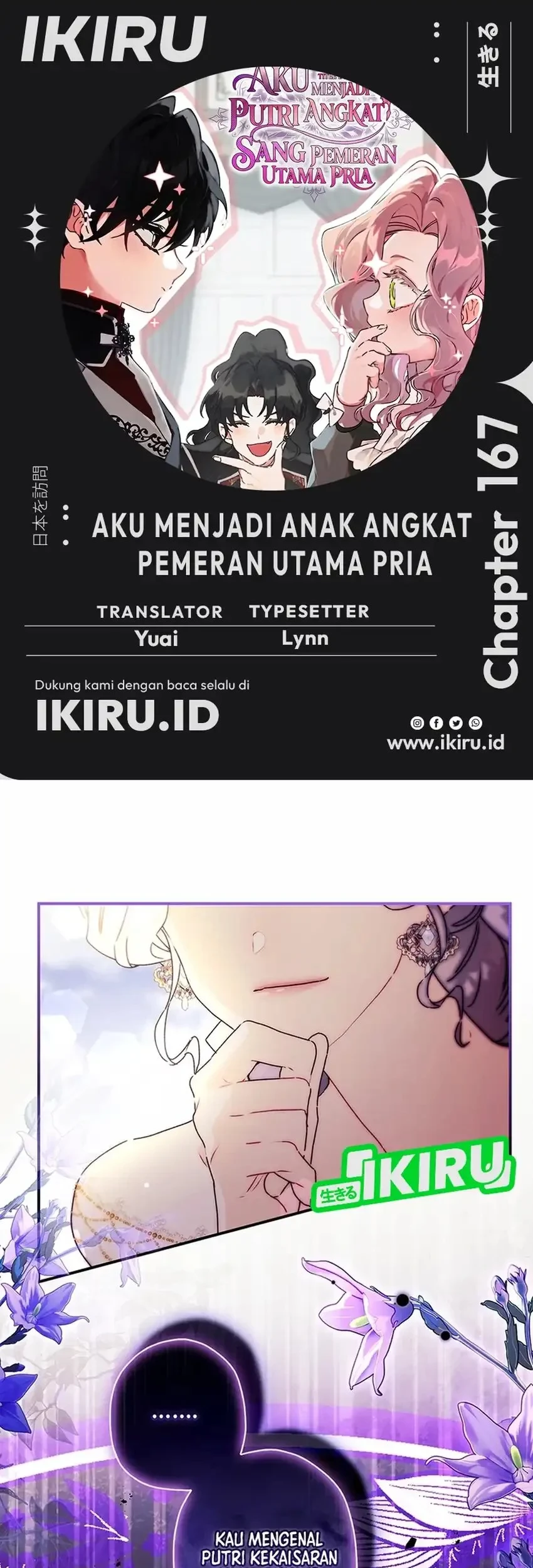 The Male Lead's Little Lion Daughter Chapter 167 - halaman 1