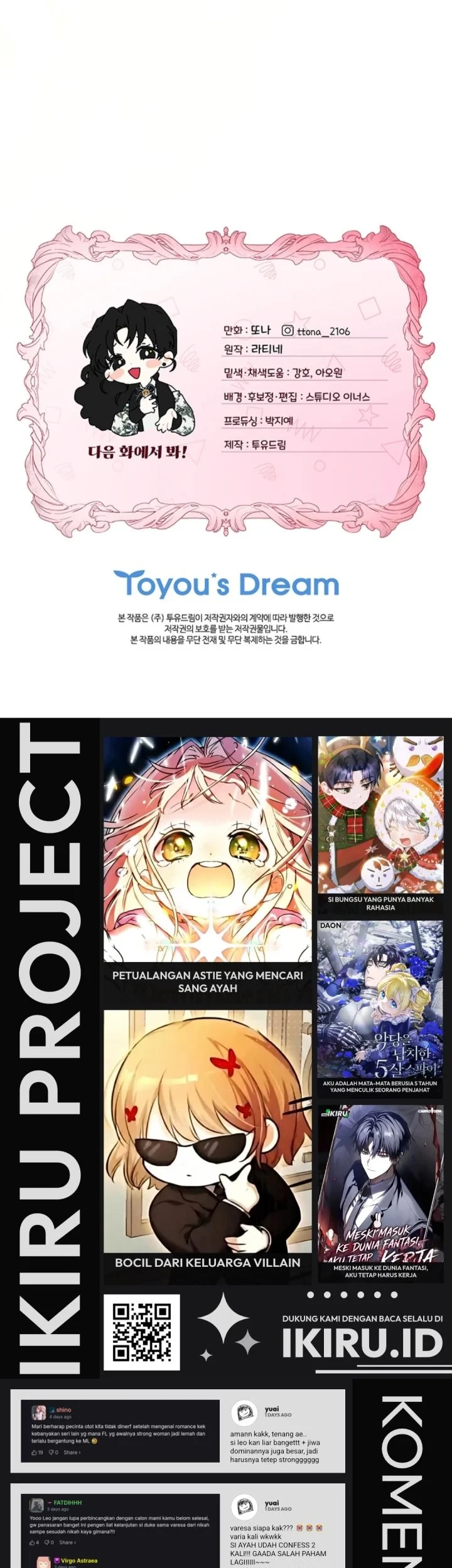 The Male Lead's Little Lion Daughter Chapter 168 - halaman 74