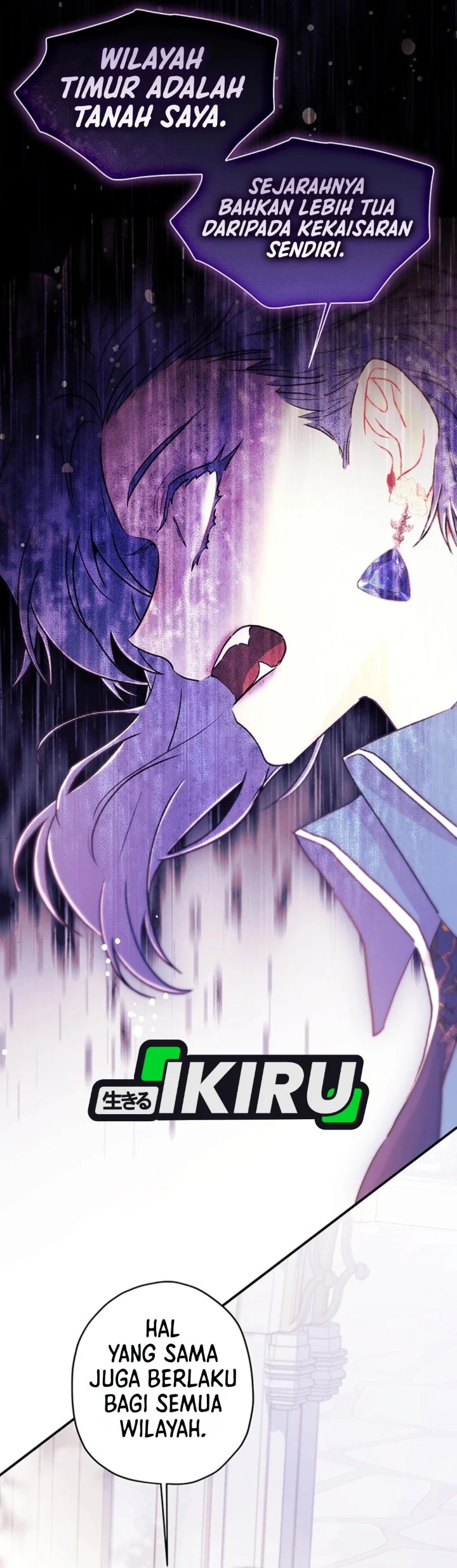 The Male Lead's Little Lion Daughter Chapter 170 - halaman 46