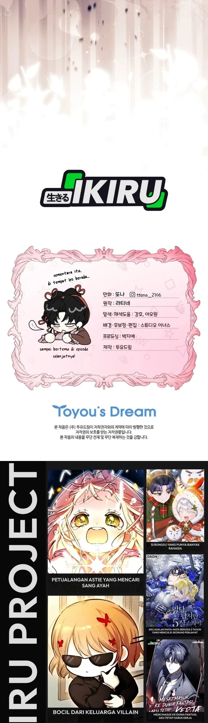 The Male Lead's Little Lion Daughter Chapter 170 - halaman 67