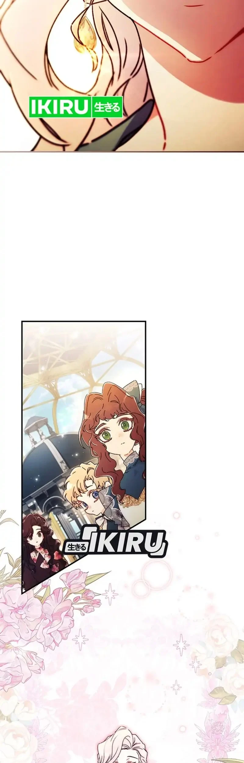 The Male Lead's Little Lion Daughter Chapter 172 - halaman 17