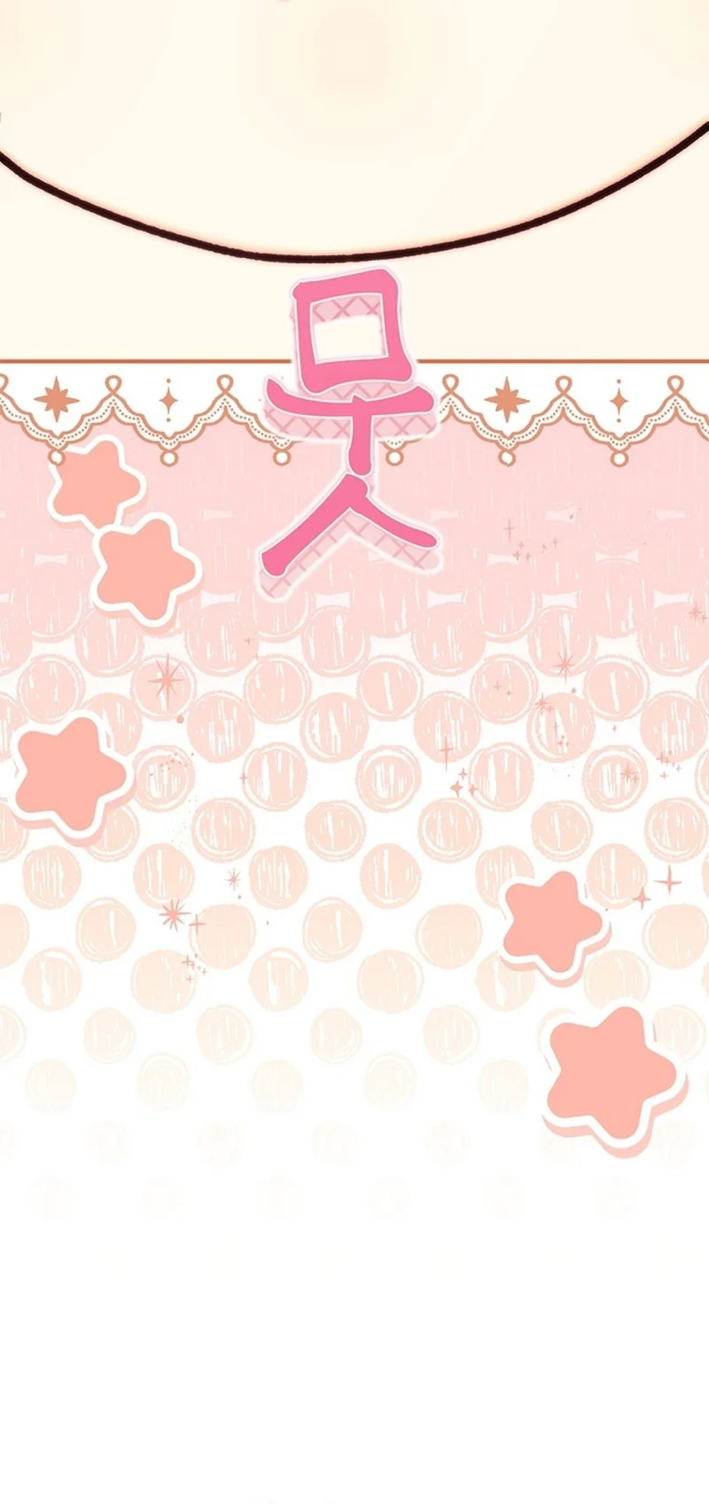 The Male Lead's Little Lion Daughter Chapter 173 - halaman 25