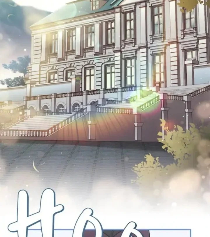 The Male Lead's Little Lion Daughter Chapter 64 - halaman 27