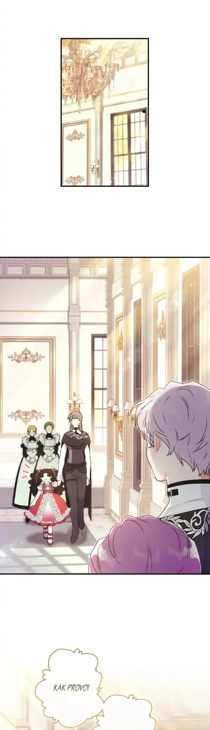The Male Lead's Little Lion Daughter Chapter 72 - halaman 35