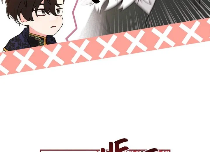 The Male Lead's Little Lion Daughter Chapter 75 - halaman 29